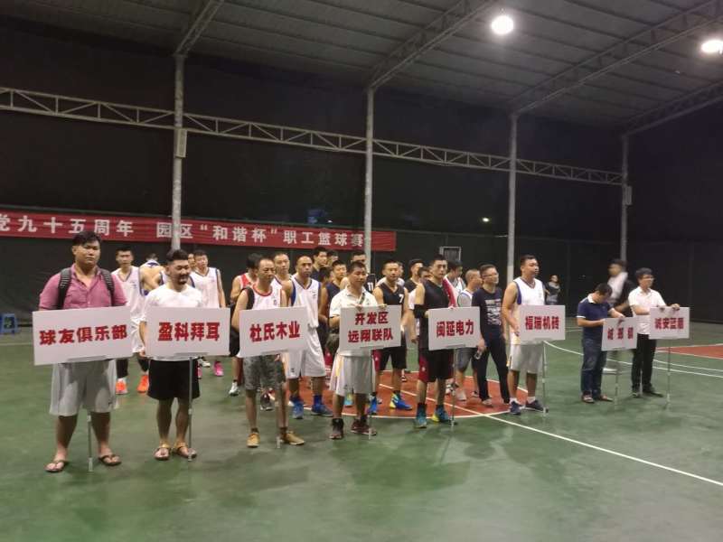 彩乐园·(中国区)官方网站