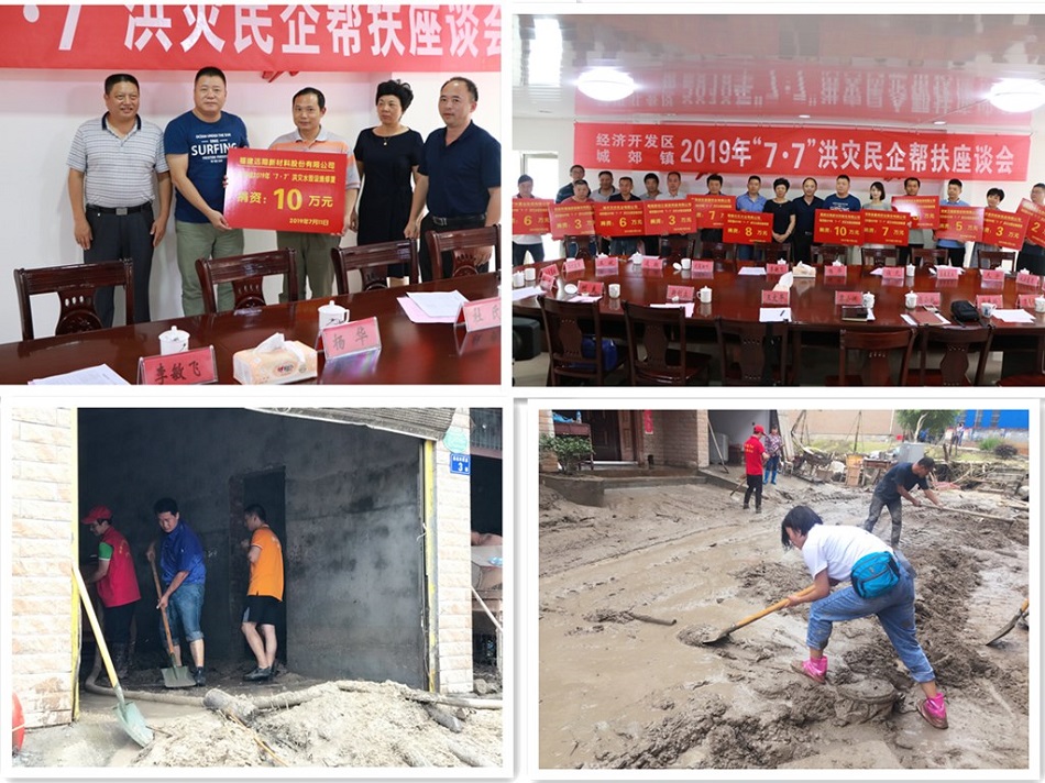 彩乐园·(中国区)官方网站