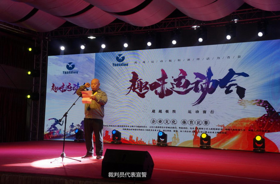 彩乐园·(中国区)官方网站